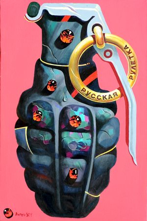 “Russian Soul” by Anton S. Kandinsky depicts the artist’s expression of society’s obsession with weapons. Images from the Kolodzei Art Foundation courtesy The Museum of Russian Art, Minneapolis