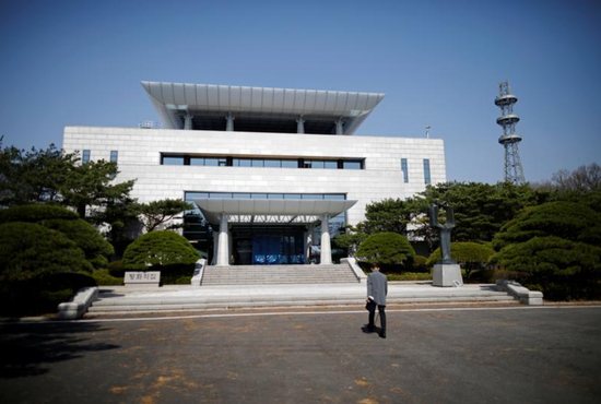Korean peace talks, Peace House