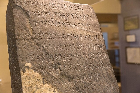 The runestone on display at the Kensington Runestone Museum in Alexandria.
